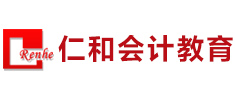 杭州注册会计师培训